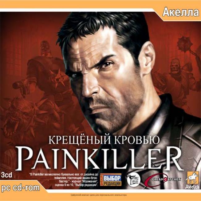 Старое &amp; Доброе. Painkiller – драйвовое путешествие в ад