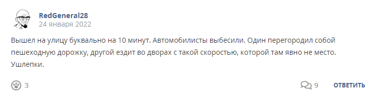 Кострище дайджест 2022 23.01 - 29.01