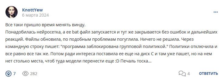 Кострище дайджест 2024 03.03 - 09.03