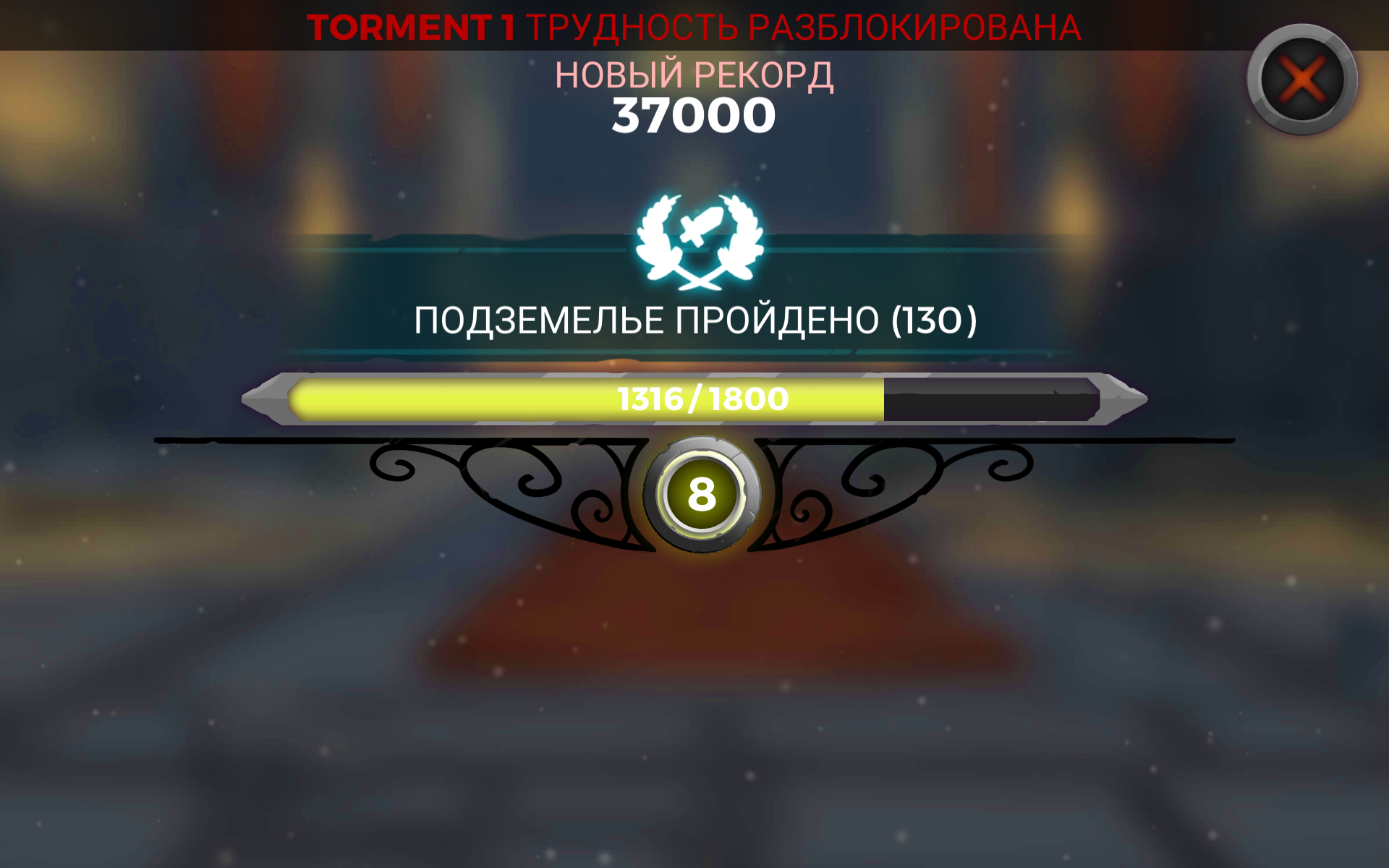 За прохождение дали 7 уровней