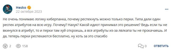 Кострище дайджест 2023 22.10 - 28.10