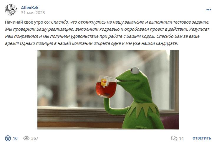 Кострище дайджест 2023 28.05 - 03.06