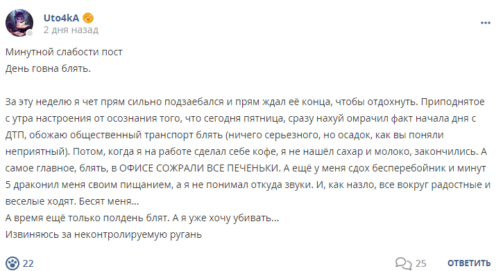 Кострище дайджест 2024 24.11 - 30.11
