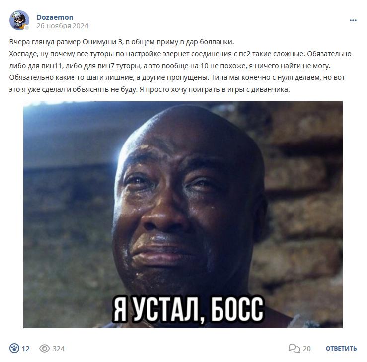Кострище дайджест 2024 24.11 - 30.11