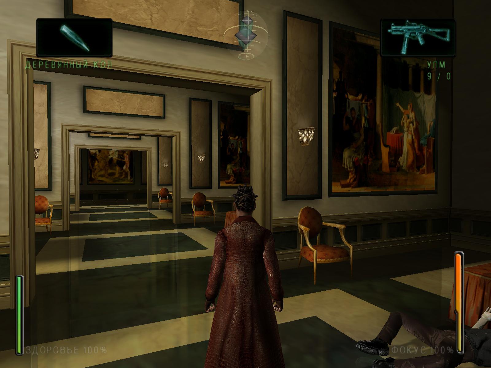 Enter the Matrix