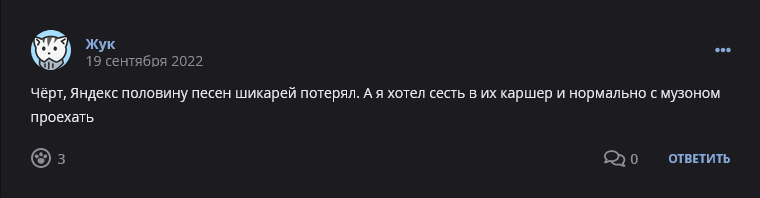 Кострище дайджест 2022, сентябрь, 18 - 24