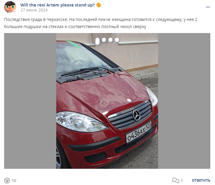 Кострище дайджест 2024 23.06 - 29.06