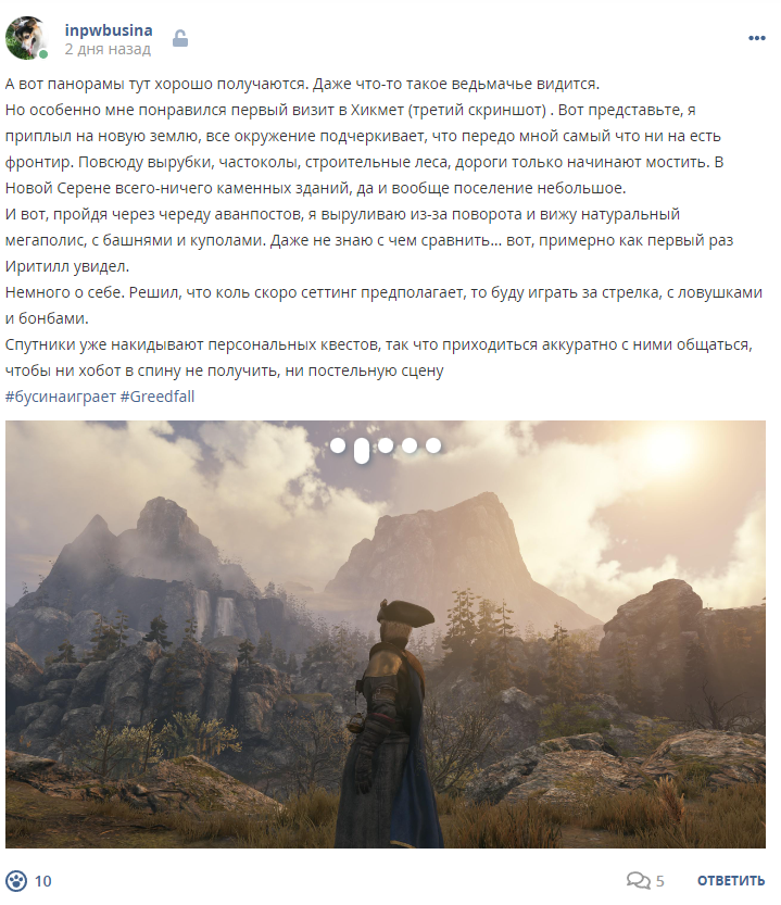 Кострище дайджест 2023 14.05 - 20.05