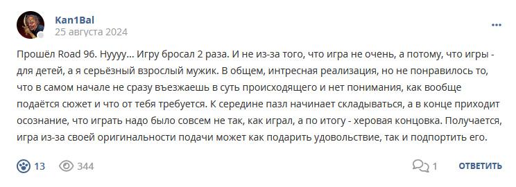 Кострище дайджест 2024 25.08 - 31.08