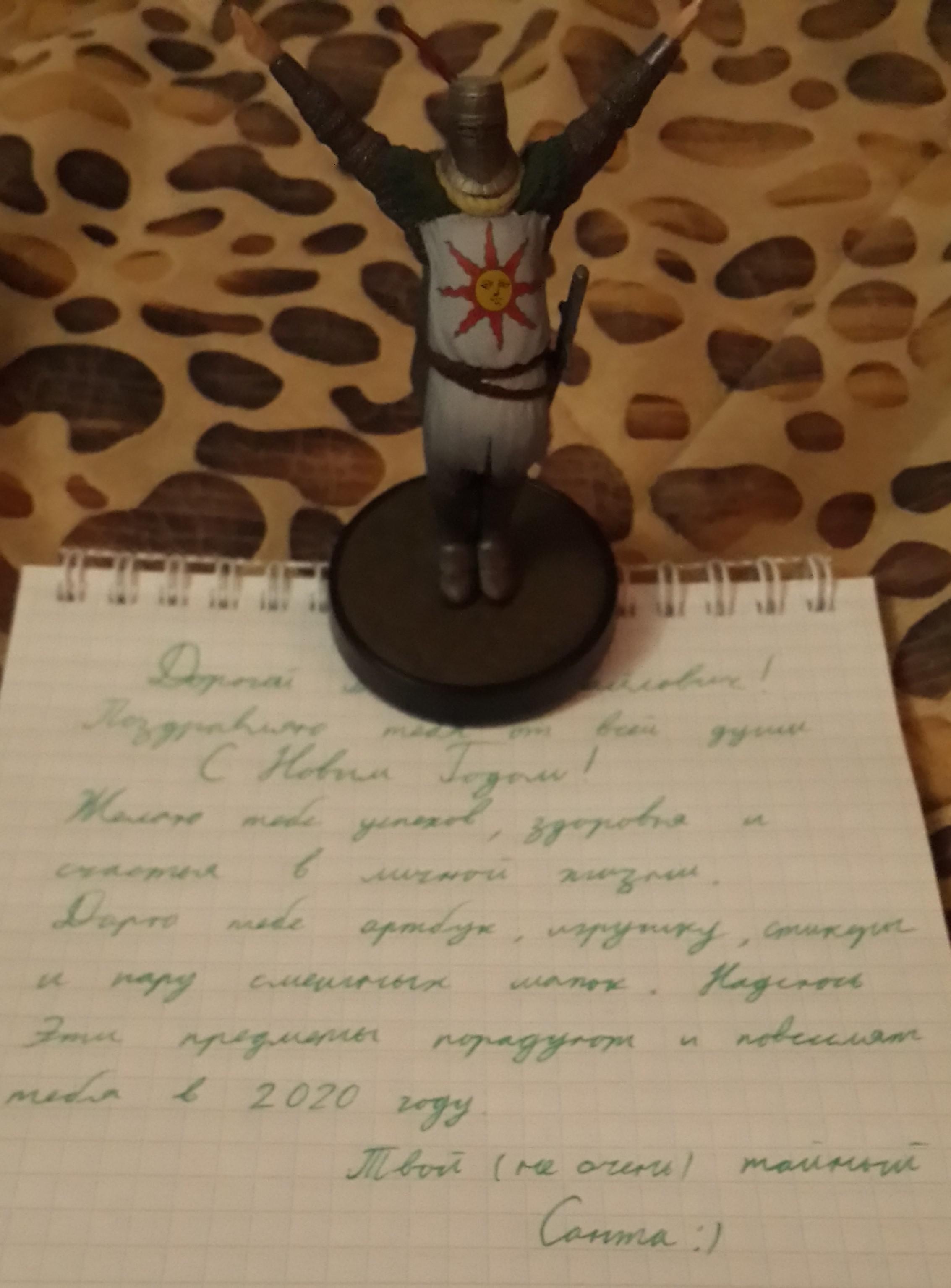 Тайный Санта и Дары Железного Короля