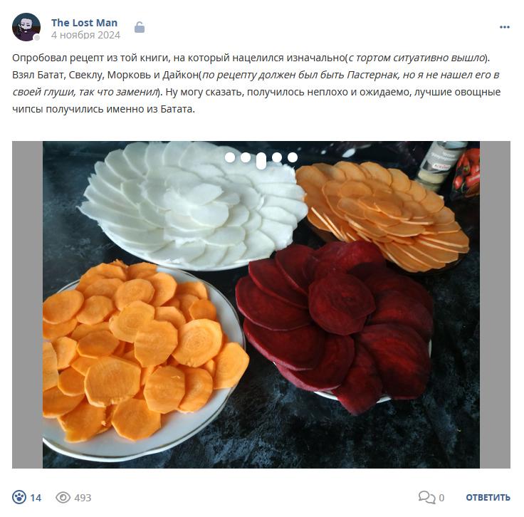 Кострище дайджест 2024 03.11 - 09.11