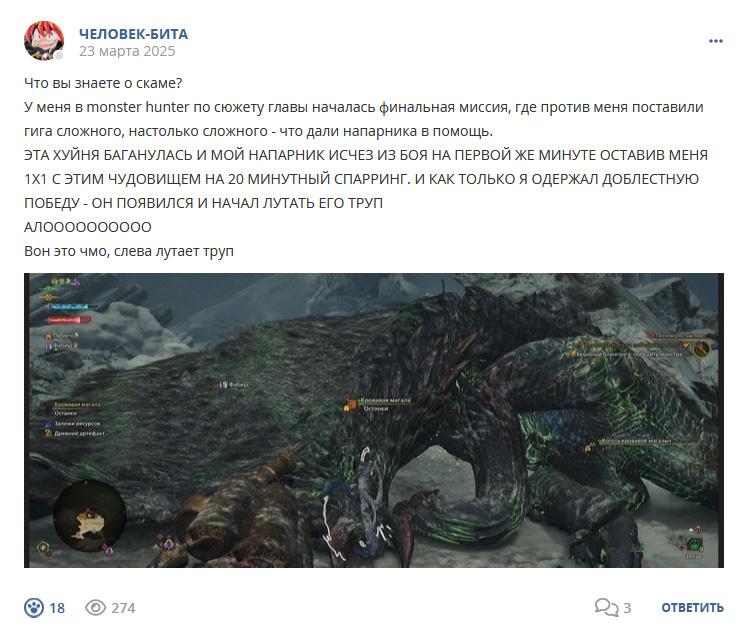 Кострище дайджест 2025 23.03 - 29.03