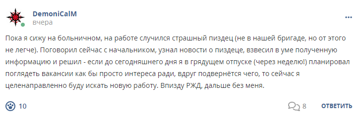 Кострище дайджест 2023 10.09 - 16.09