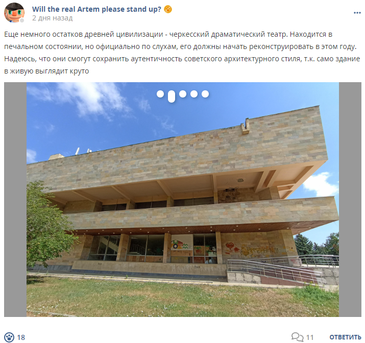 Кострище дайджест 2024 16.06 - 22.06