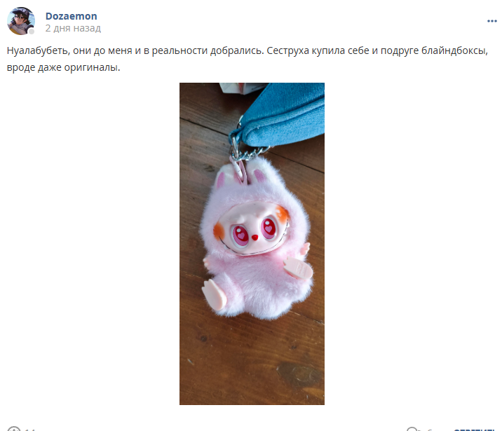 Кострище дайджест 2025 29.06 - 05.07