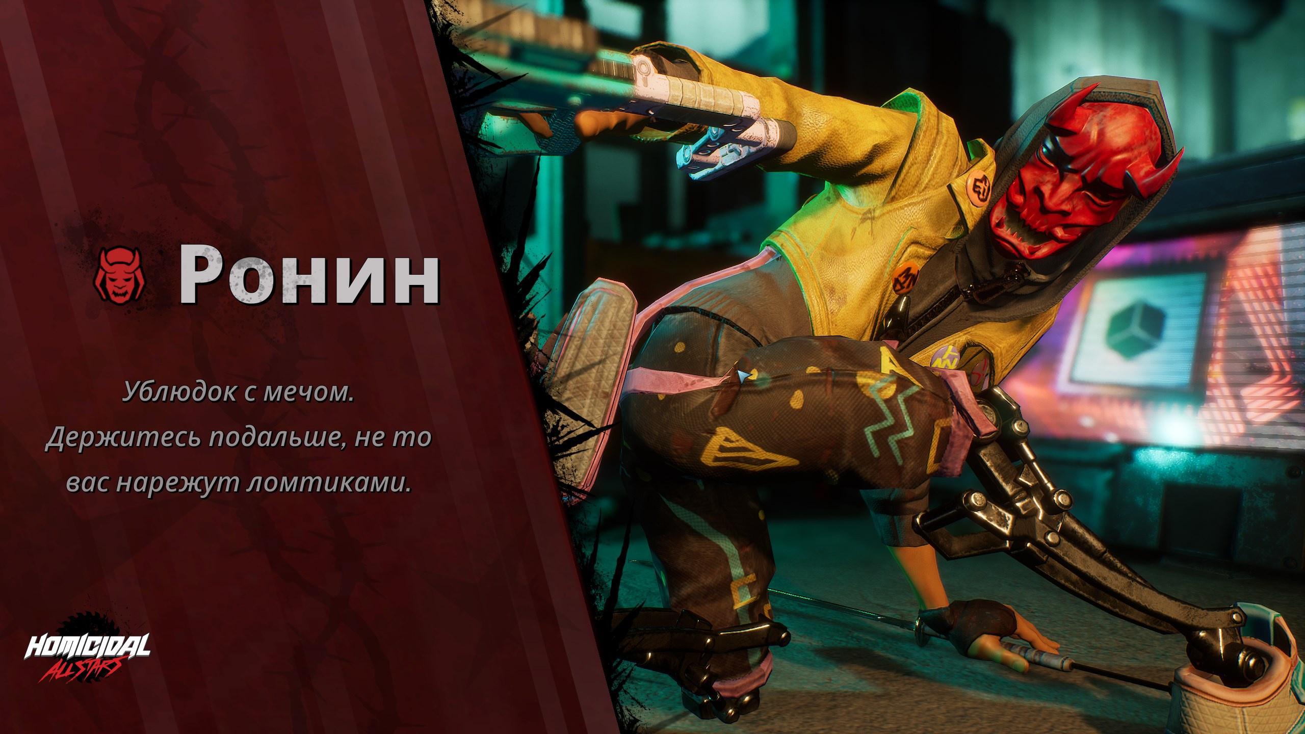 Играм быть! #3