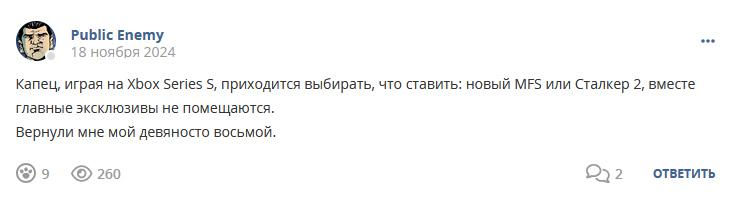 Кострище дайджест 2024 17.11 - 23.11