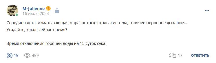 Кострище дайджест 2024 14.07 - 20.07