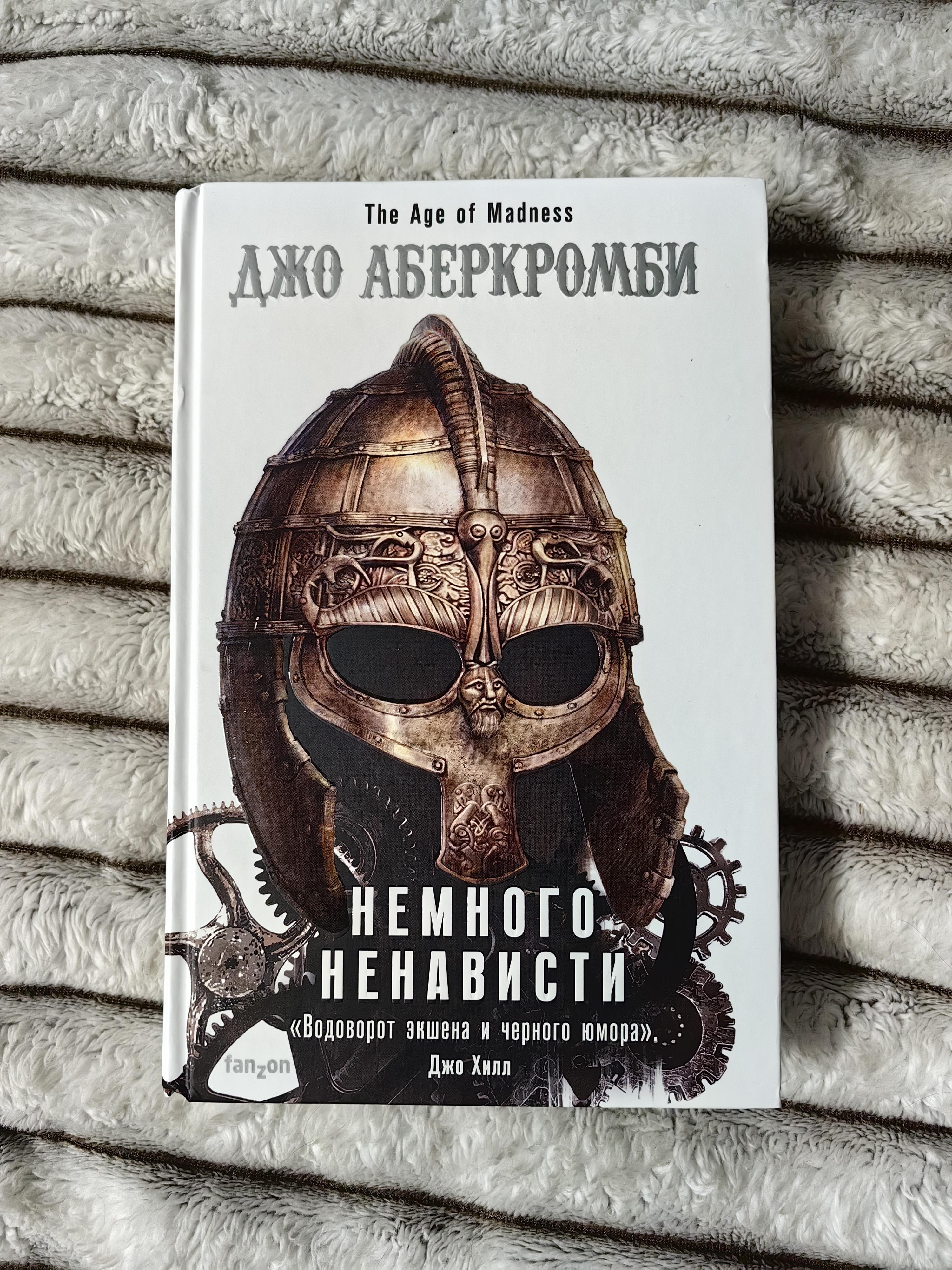 Тайный Санта к нам приходит!