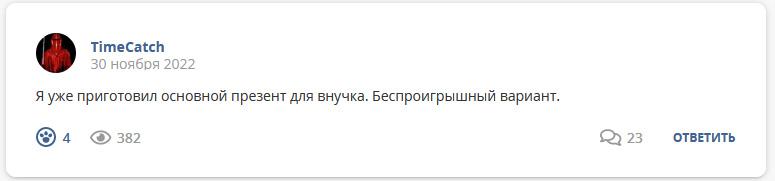 Кострище дайджест 2022 27.11 - 03.12