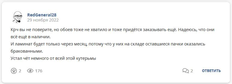 Кострище дайджест 2022 27.11 - 03.12