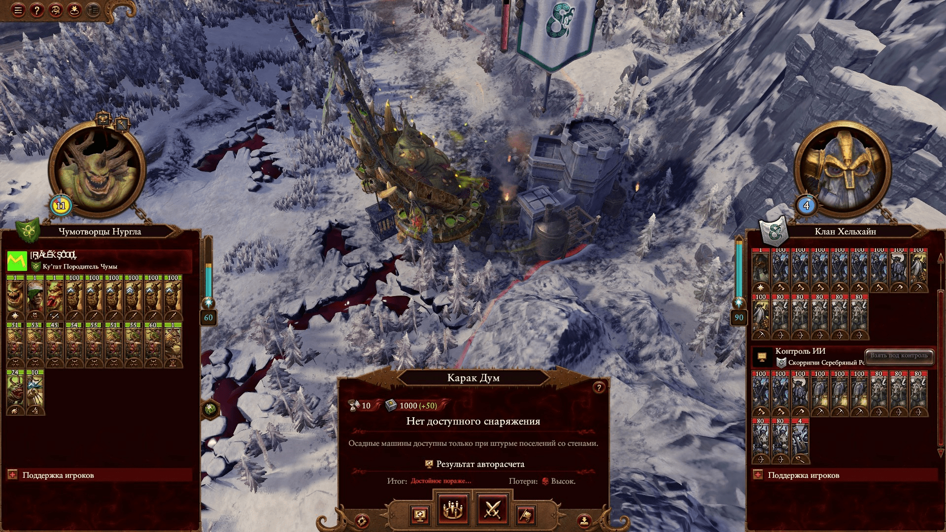 Геймдиректор и главный дизайнер Total War: Warhammer 3 ответили на вопросы фанатов