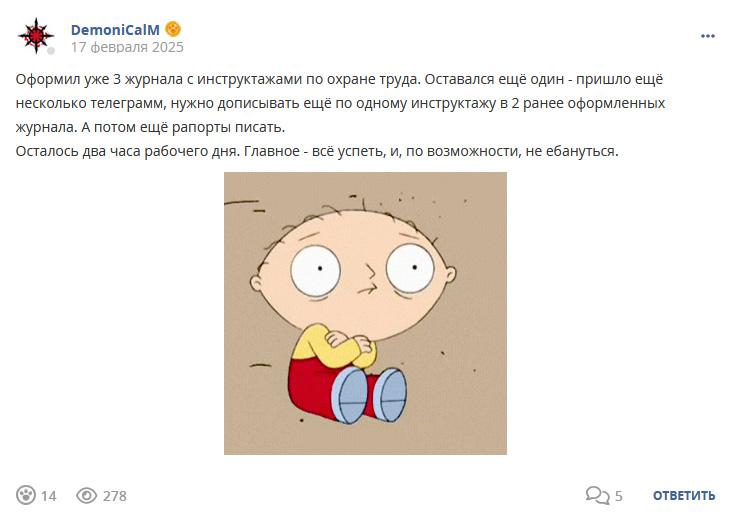 Кострище дайджест 2025 16.02 - 22.02