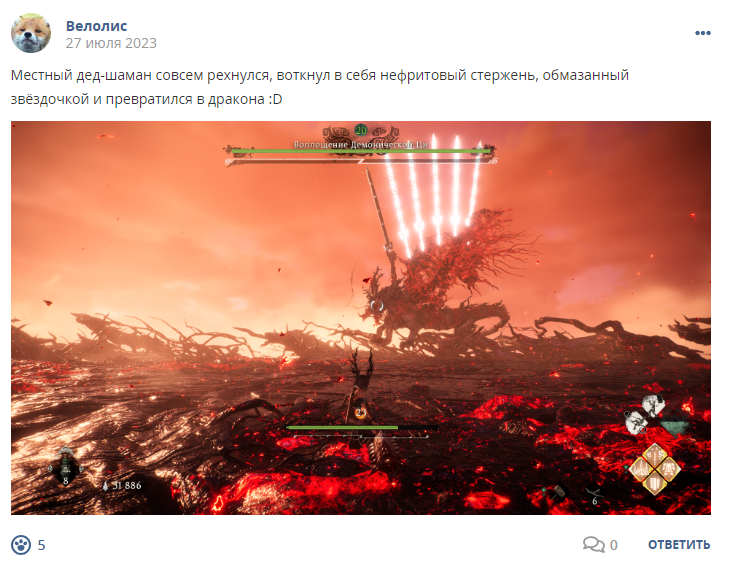 Кострище дайджест 2023 23.07 - 29.07