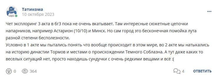 Кострище дайджест 2023 08.10 - 14.10