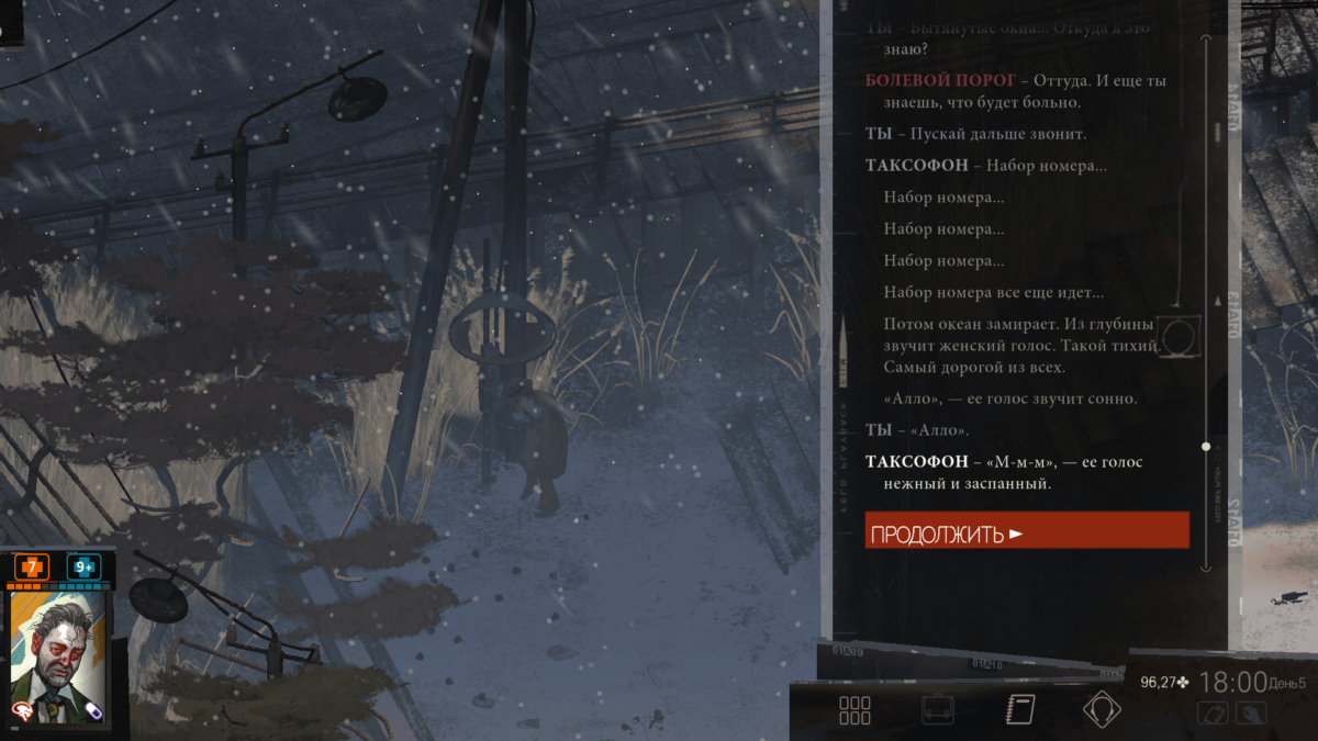 Disco Elysium на фоне мира cRPG