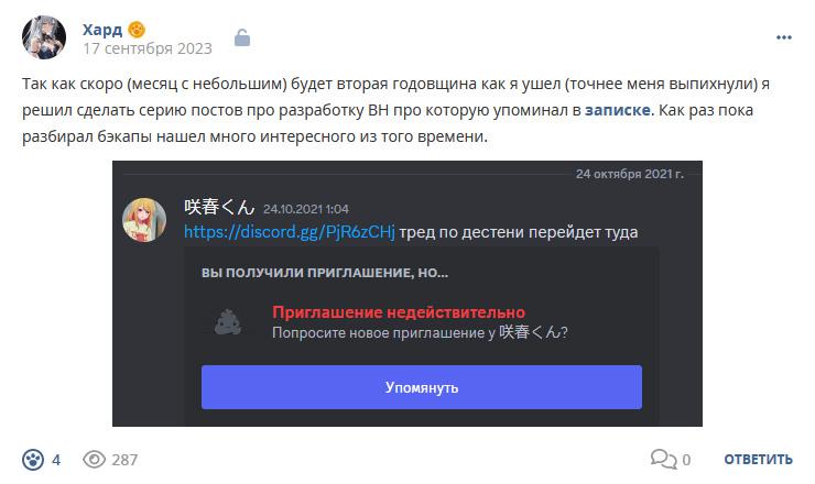 Кострище дайджест 2023 17.09 - 23.09
