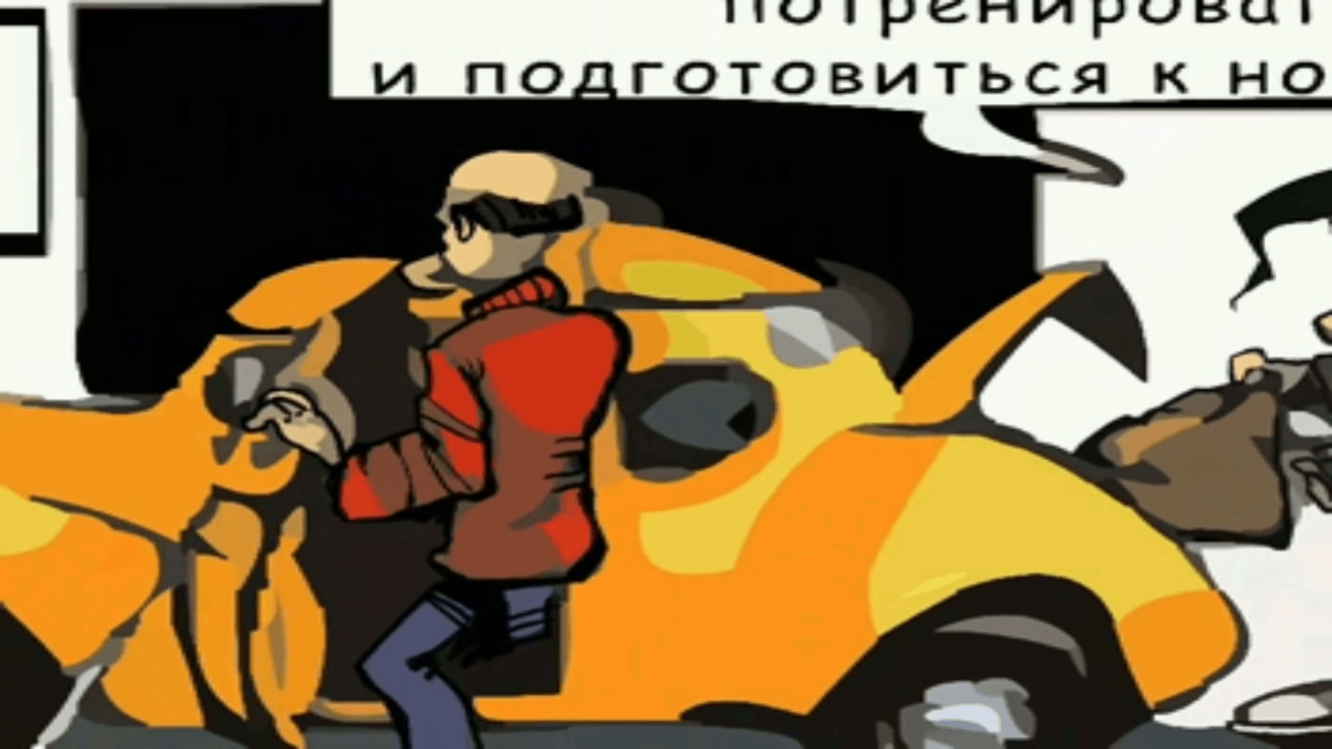 Как выглядели заставки в игре