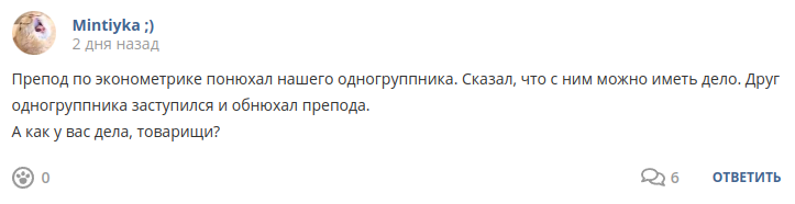 Кострище дайджест 2022 2.10-8.10