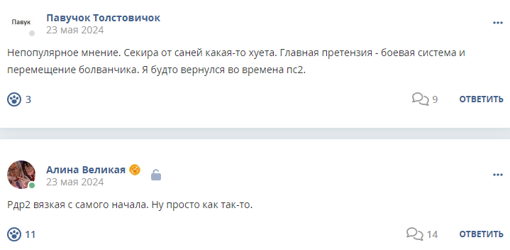 Кострище дайджест 2024 19.05 - 25.05