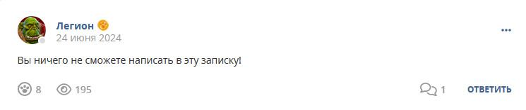 Кострище дайджест 2024 23.06 - 29.06