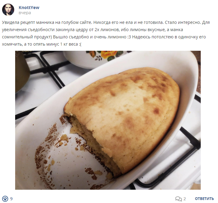 Кострище дайджест 2023 19.03 - 25.03