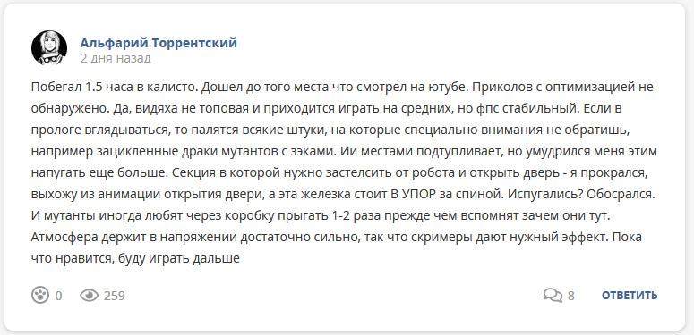 Кострище дайджест 2022 27.11 - 03.12