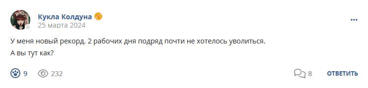 Кострище дайджест 2024 24.03 - 30.03