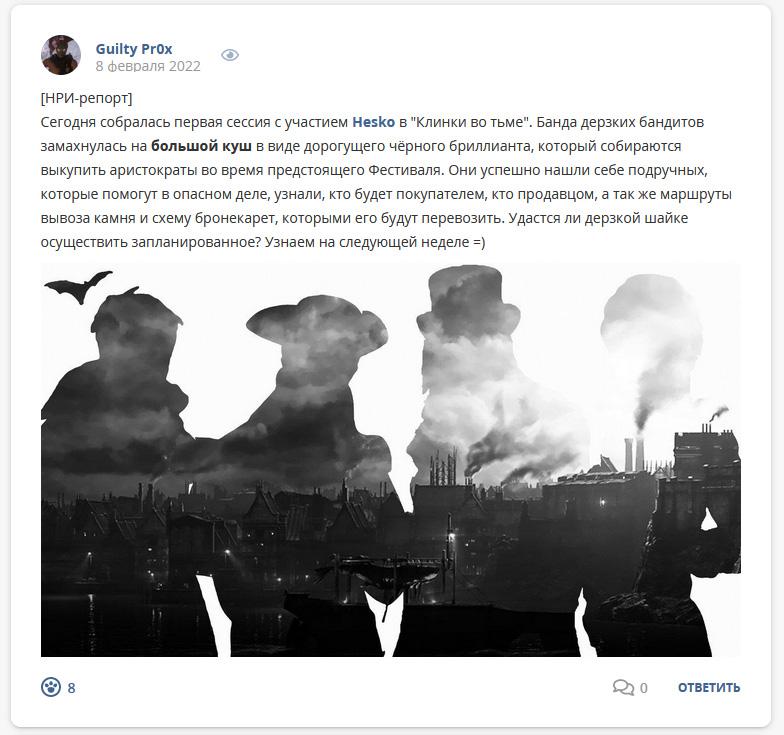 Кострище дайджест 2022 06.02 - 12.02
