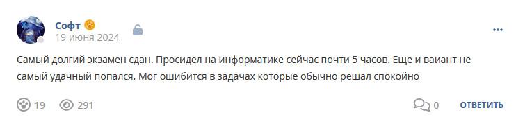 Кострище дайджест 2024 16.06 - 22.06