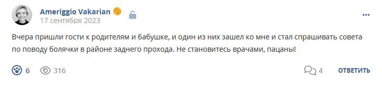 Кострище дайджест 2023 17.09 - 23.09