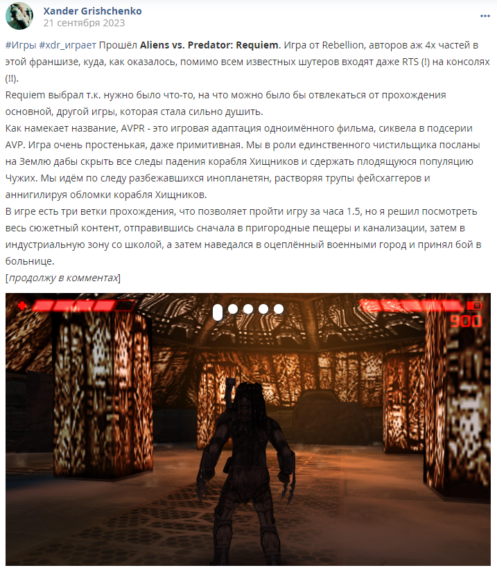 Кострище дайджест 2023 17.09 - 23.09