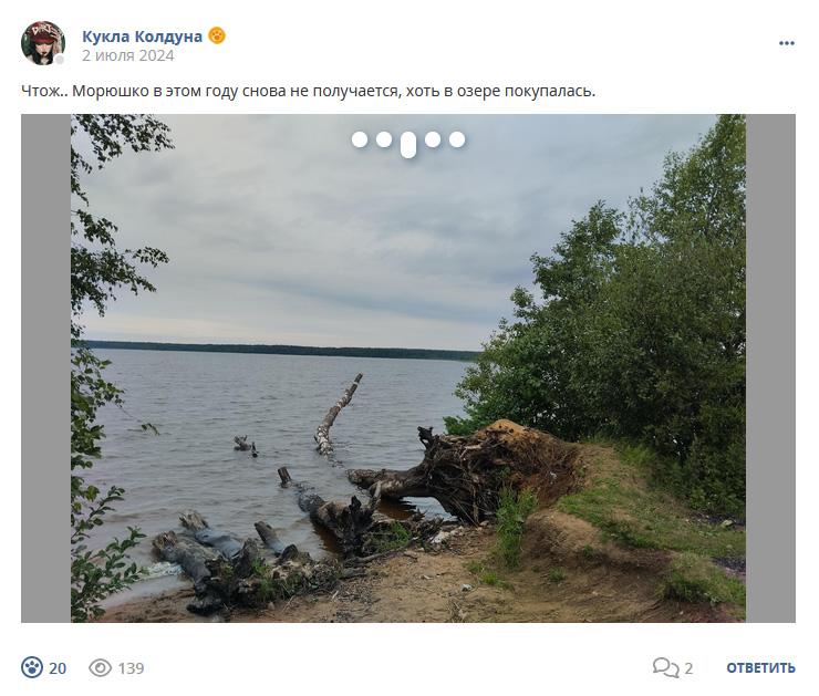 Кострище дайджест 2024 30.06 - 06.07