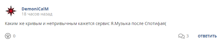 Кострище дайджест 2022 20.03 - 26.03