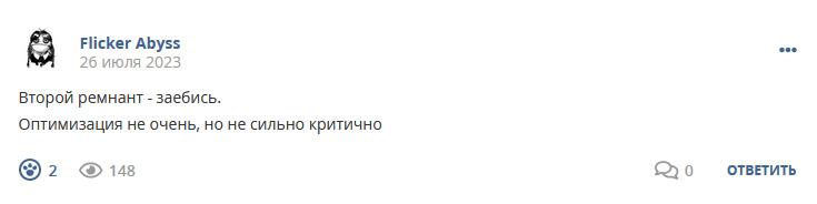 Кострище дайджест 2023 23.07 - 29.07