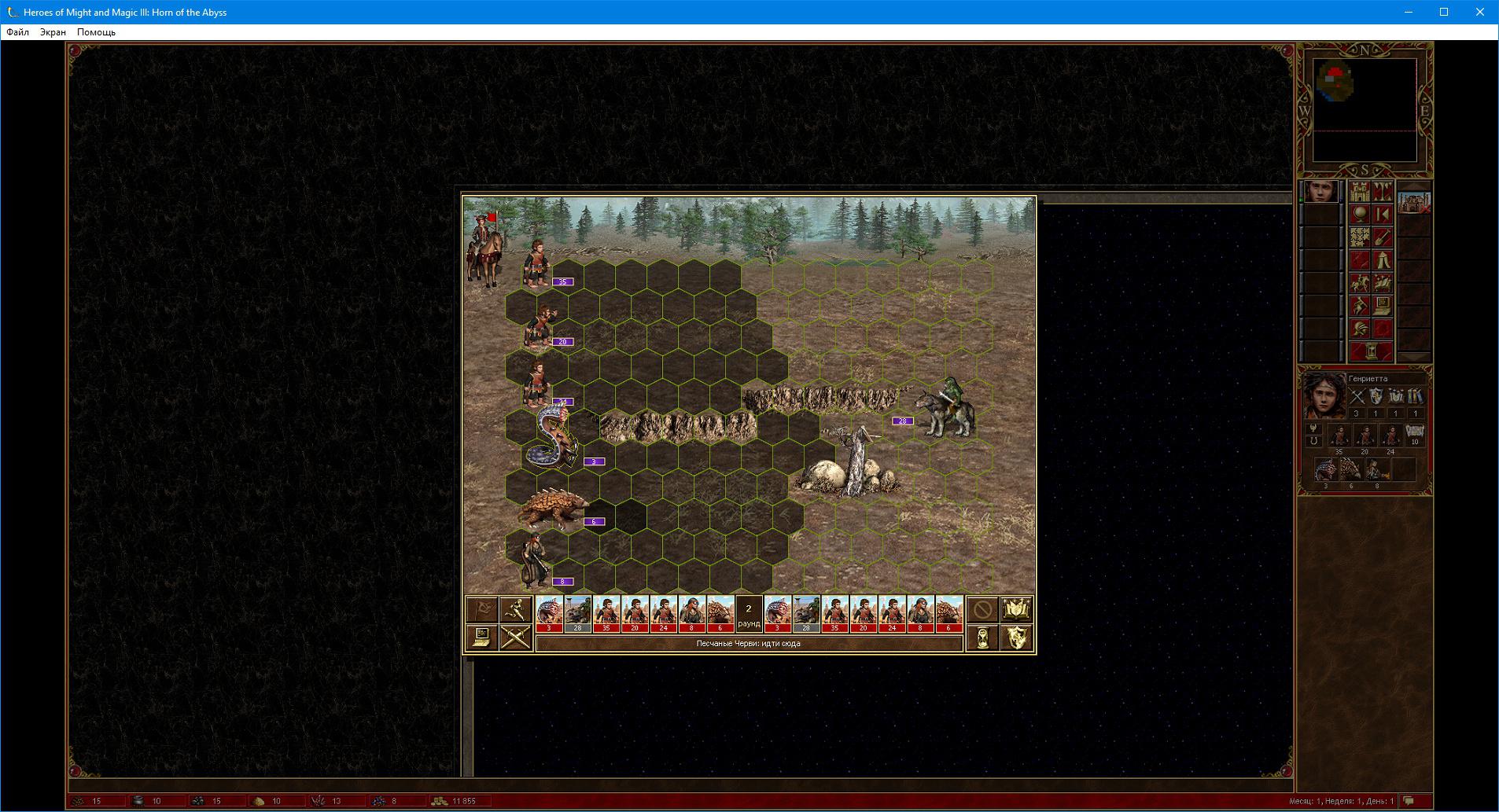 Tavern of Might and Magic взяла интервью у авторов мода Horn of the Abyss