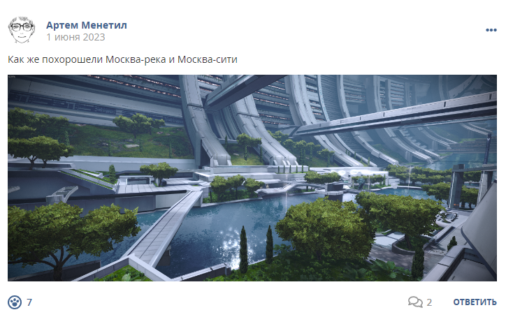 Кострище дайджест 2023 28.05 - 03.06