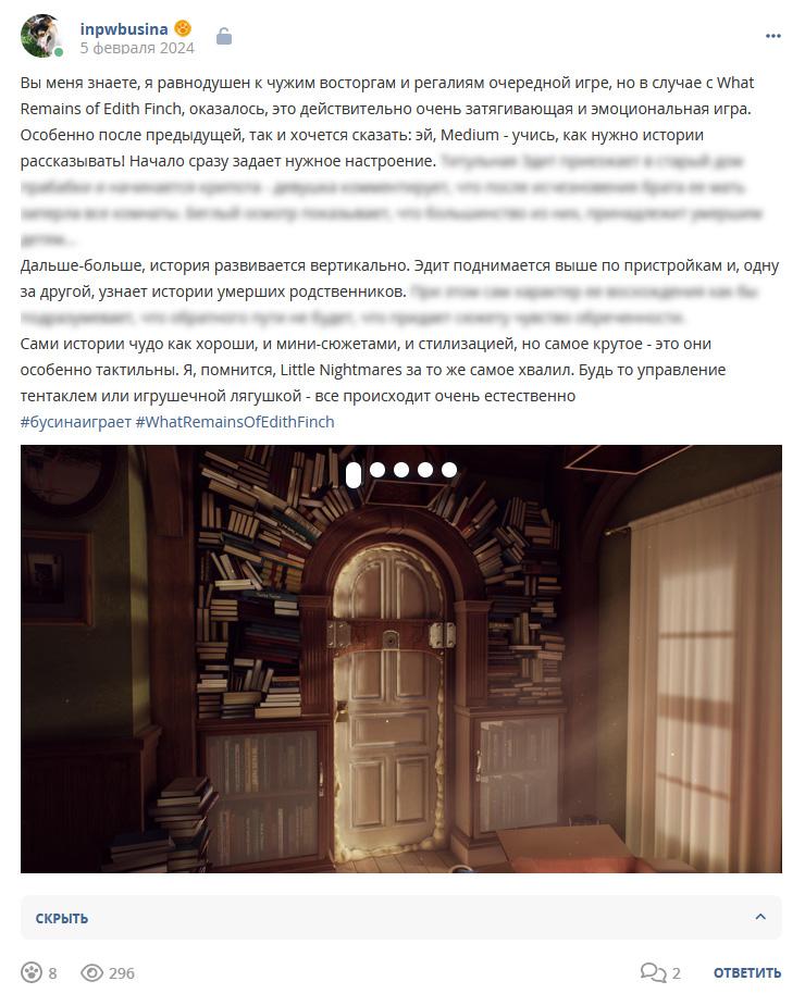 Кострище дайджест 2024 04.02 - 10.02