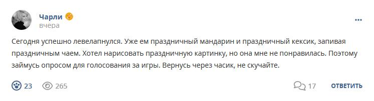 Кострище дайджест 2023 26.11 - 02.12
