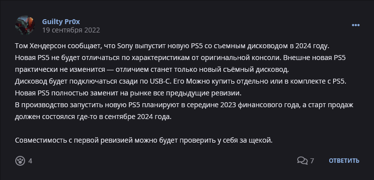 Кострище дайджест 2022, сентябрь, 18 - 24